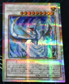 【匿名配送】ライトストームドラゴン プリシク