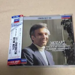 アシュケナージ:モーツァルト: ピアノ協奏曲 第24番 & 第26番