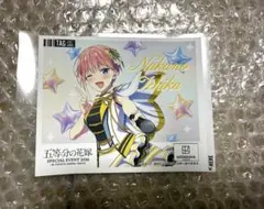 2026年最新】五等分の花嫁 サントリーの人気アイテム - メルカリ