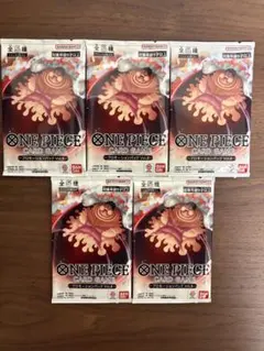 ワンピースカード　プロモーションパック　vol.8