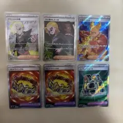 ポケモンカード SR トレーナーズ グッズ 6枚セット