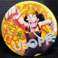 ONE PIECE 麦わらストア 輩缶バッジ サバイバルの海 ウソップ