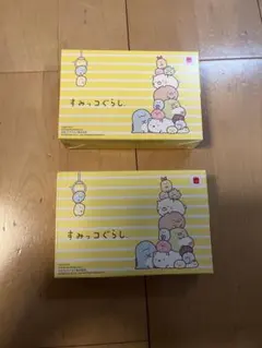 マクドナルド ハッピーセット すみっコぐらし 2個セット