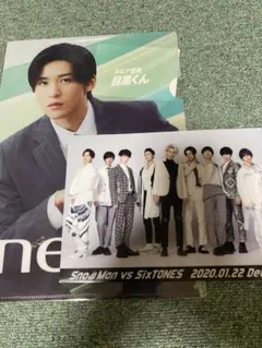 2025年最新】目黒蓮 クリアファイルの人気アイテム - メルカリ