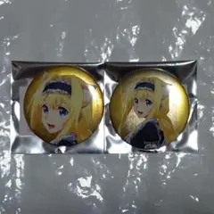 ソードアート・オンライン 猫耳執事ver. 缶バッジ アスナ 2種