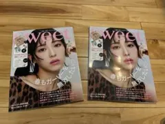 みほみほ♡様 リクエスト 2点 まとめ商品