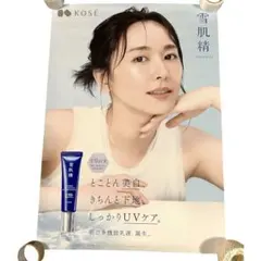 雪肌精 新垣結衣 KOSE ポスター B2サイズ - メルカリ