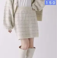レピピ✧新品✧ツイードニットスカートM150