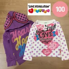 ［100］Love RevoLution セット