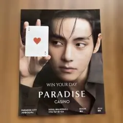 PARADISE CASINO & BTS特集品 2026年最新】パラダイス・シティの人気アイテム - メルカリ