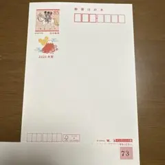 2026年最新】年賀 当選の人気アイテム - メルカリ