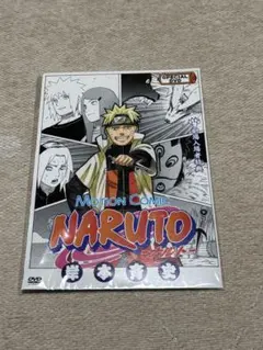 2025年最新】naruto 劇場入場者特典の人気アイテム - メルカリ