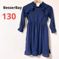 一点もの⭐️BesserBay【130】ネイビー ワンピース 結婚式 入学卒業