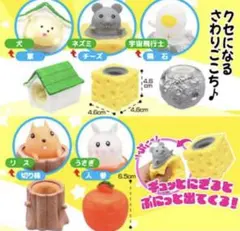 面白い　おもちゃ　スクイーズ玩具 とびだす！ぷにっとマスコット　5種セット
