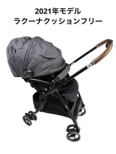 Aprica ラクーナクッションフリー　 アップリカ　ベビーカー　値下げ可能のサムネイル