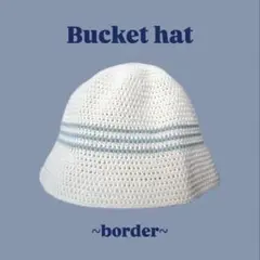 バケットハット　クロシェハット　クラッシャーハット　ビーニー　帽子　かぎ編み