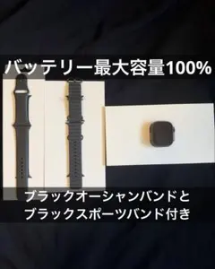 apple watch ultra 3