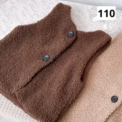 ボアベスト 110 トップス キッズ アウター 男の子 お揃い 韓国子供服 冬