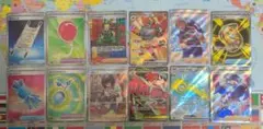 ポケモンカードSAR,SR,MA12枚まとめ売りセット