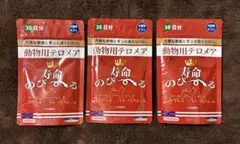 2026年最新】寿命のびーるの人気アイテム - メルカリ