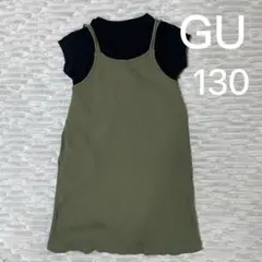 GU KIDS GIRLS 2WAY リブキャミソールワンピース 130cm