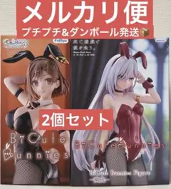 ライザ そに子 プライズフィギュア - メルカリ