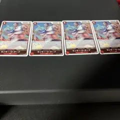 ワンピースカード　ガープ　r 4枚 op13