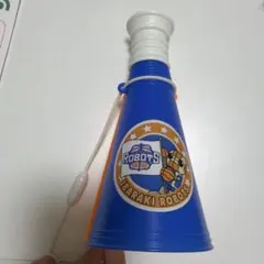 茨城ロボッツ ミニメガホン