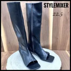 【未使用級】スタイルミキサー　サイドジップ　オープントゥ　ロングブーツ　22.5