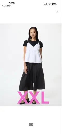 ユニクロエアリズムコットンキュロット