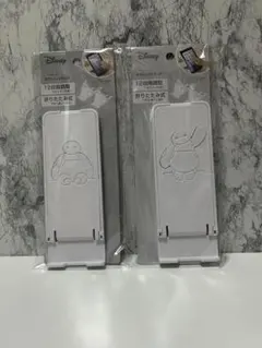 ベイマックス タブレットスタンド 2種セット 新品