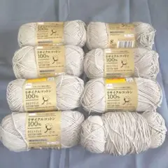 ●ダイソー毛糸● リサイクルコットン RE10 ライトグレー 8玉 使用済有