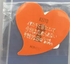 KO1KEYZ KEITO ステッカー 小野慶人