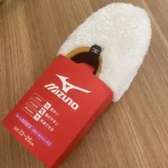 新品　ミズノ　ルームシューズ　23〜25㎝