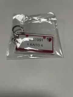 ナンバープレート風アクリルキーホルダー　千田