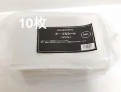 SHAREYDVA シャレドワ ネイル用テーブルシート 防水仕様 検定試験のサムネイル