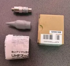 DXアンテナ UHFブースター U20L3Cのサムネイル