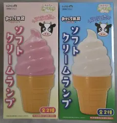 2025年最新】ソフトクリームライトの人気アイテム - メルカリ