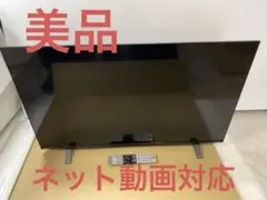 F1712　テレビ　液晶テレビ　TOSHIBA　東芝　43C350X　2023年製　43型　送料A　札幌　プラクラ南９条店 東芝 REGZA 43C350X [43インチ] 価格比較 - 価格.com