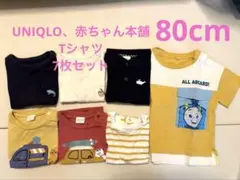 80cm UNIQLO、赤ちゃん本舗　男の子Tシャツ　7枚セットまとめ売り