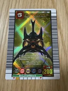ムシキング アクティオンゾウカブト 2006ダイナミックスタンド【5744