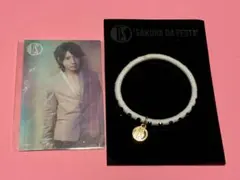 桜田通 グッズ FwdiEelagAIzxUW.jpg:large