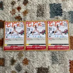 ワンピースカード　おれは決して お前を撃たねェ!!!! C OP08-017