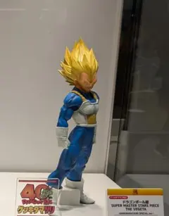 ゲンキダマツリ　フィギュア　2点セット　新品未開封 ドラゴンボール ゲンキダマツリ 情報まとめ : 遊戯王&ドラゴンボール