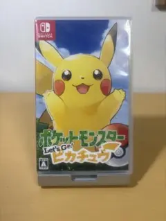 ポケットモンスター Let's Go! ピカチュウ
