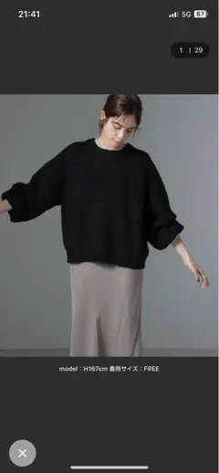 ナノユニバース