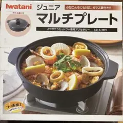 マルキュウ産業 パーティプレートデラックス 30cm - メルカリ