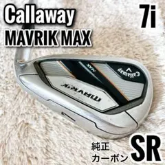 2026年最新】マーベリック アイアンの人気アイテム - メルカリ