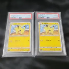 ピカチュウ3連番 C S12 パラダイムトリガー 024/098 PSA10】ピカチュウ C S12 パラダイムトリガー024/098 三連番 - メルカリ