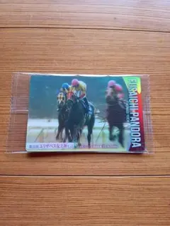 Item thumbnail for item 7c3a8078-0a70-4e9f-9704-92ccd0247e9b